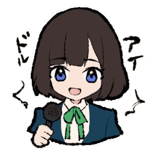 東ゆう　イラスト