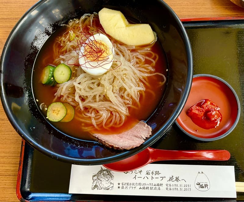 山猫軒の冷麺