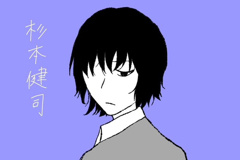 杉本健司