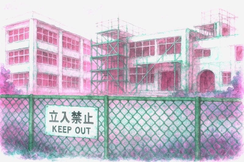 立ち入り禁止の建設途中の学校