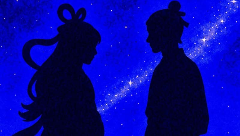 織姫と彦星