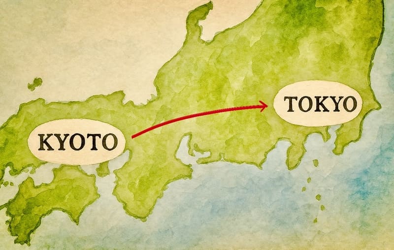 京都から東京へ