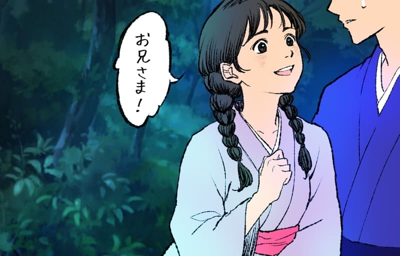 夜、お兄さまに駆け寄る典子